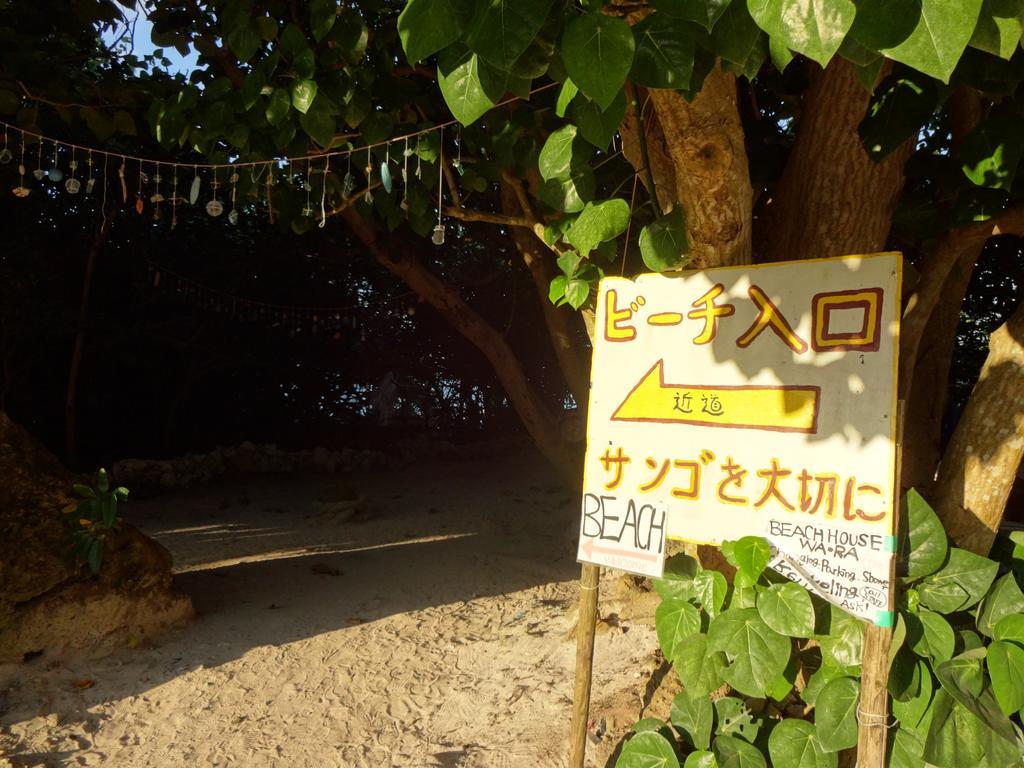 Pension Aragusuku Miyakojima  ภายนอก รูปภาพ