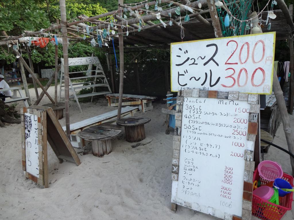 Pension Aragusuku Miyakojima  ภายนอก รูปภาพ